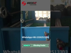 كيف يعمل جهاز تغذية يهتز؟