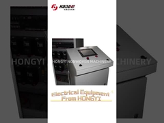 هل دور المرافق الكهربائية الداعمة في الإنتاج مهم؟