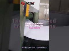 ما هي الأقمشة غير المنسوجة الحرارية؟