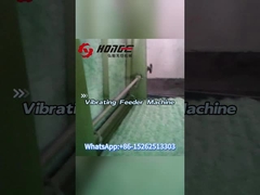 كيف يعمل جهاز تغذية يهتز؟