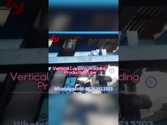 ما هو الوعاء الرأسي؟