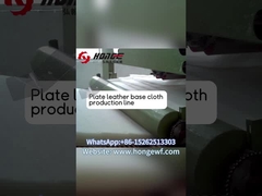 كيف تصنع قطعة من الجلد للآلات غير المنسوجة؟